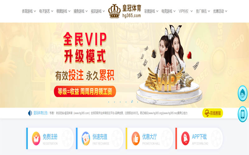 东方体育体育App下载 – 线上最佳足球买球APP